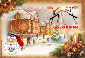 Cartolina_Natale_Goshin-Do